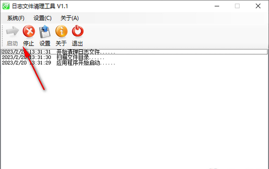 日志文件清理工具 v1.1