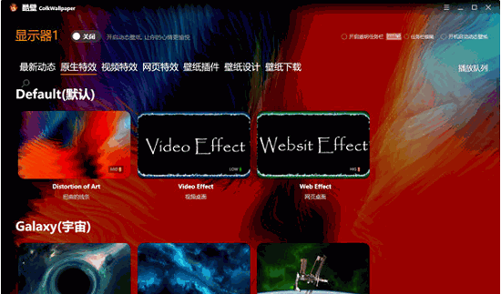 酷壁ColkWallpaper v1.0.1