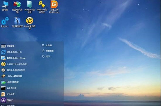 微pe工具箱企业版 v2.2