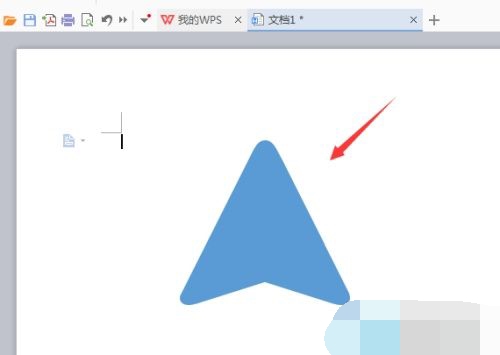 WPS文档怎么建立圆角箭头图形 WPS文档建立圆角箭头图形操作方法教学
