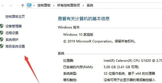 windows10照片查看器内存不足怎么解决 windows10照片查看器内存不足解决方法(图2)