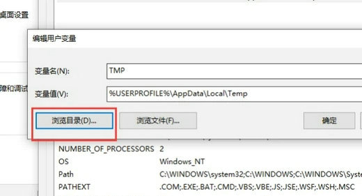 windows10照片查看器内存不足怎么解决 windows10照片查看器内存不足解决方法(图4)