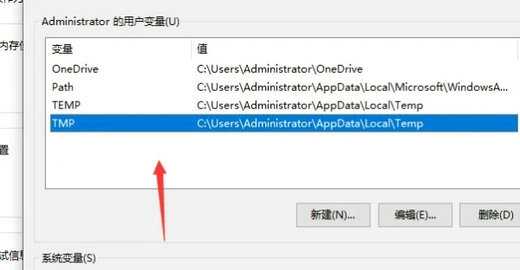 windows10照片查看器内存不足怎么解决 windows10照片查看器内存不足解决方法(图3)