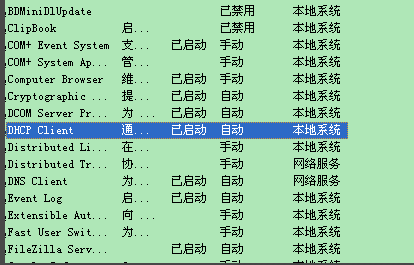 win7网络感叹号无法上网怎么解决 win7网络感叹号无法上网解决方法(图5)
