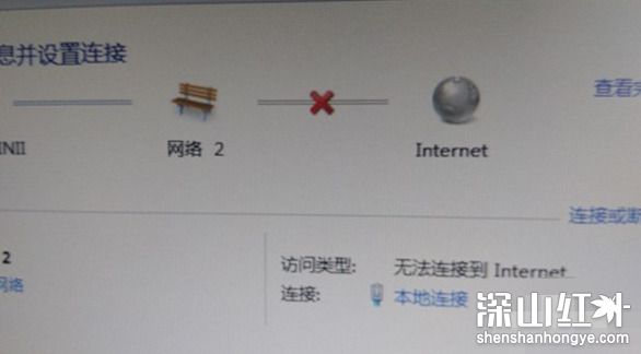 win7网络感叹号无法上网怎么解决 win7网络感叹号无法上网解决方法(图2)