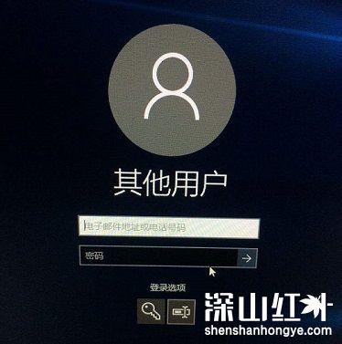 win10重装系统后密码错误怎么办 win10重装系统后密码错误解决方法(图2)