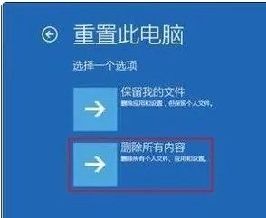 win10系统电脑开不了机怎么办 win10系统电脑开不了机解决方法(图5)