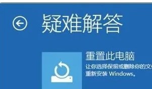 win10系统电脑开不了机怎么办 win10系统电脑开不了机解决方法(图4)