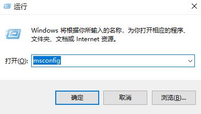win10怎么干净启动 win10干净启动教程