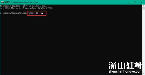 电脑D盘无法格式化怎么办 电脑D盘无法格式化解决方法(图3)