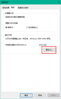 电脑D盘无法格式化怎么办 电脑D盘无法格式化解决方法(图8)