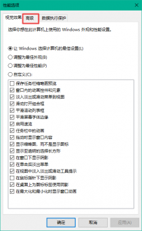 电脑D盘无法格式化怎么办 电脑D盘无法格式化解决方法(图7)