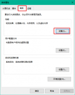 电脑D盘无法格式化怎么办 电脑D盘无法格式化解决方法(图6)