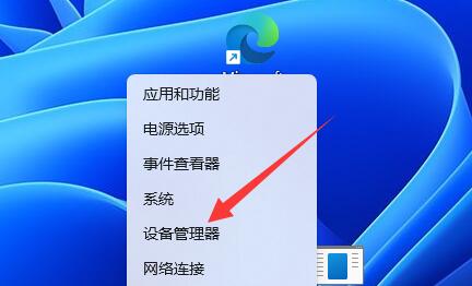 Win11网络访问提示错误0x800704cf怎么解决 Win11网络访问提示错误0x800704cf解决方法(图2)