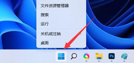 Win11网络访问提示错误0x800704cf怎么解决 Win11网络访问提示错误0x800704c