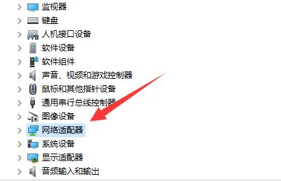 Win11网络访问提示错误0x800704cf怎么解决 Win11网络访问提示错误0x800704cf解决方法(图3)