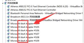 Win11网络访问提示错误0x800704cf怎么解决 Win11网络访问提示错误0x800704cf解决方法(图5)