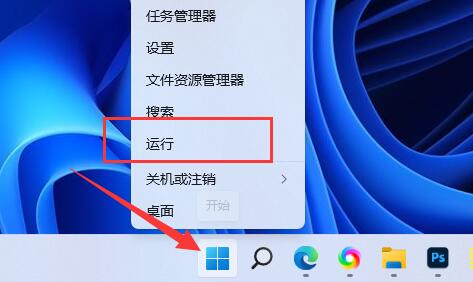 Win11怎么隐藏账户 Win11隐藏账户教程介绍