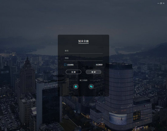 知末全景 v0.0.13