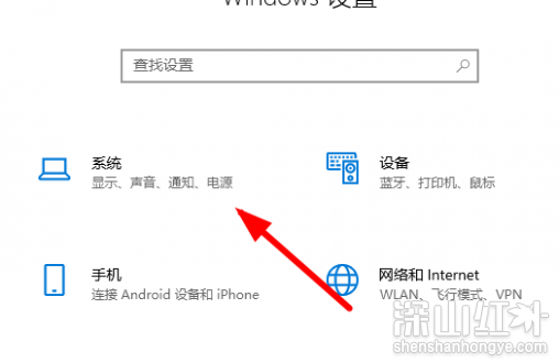 电脑关机后自动重启是怎么回事 电脑关机后自动重启解决方法(图4)