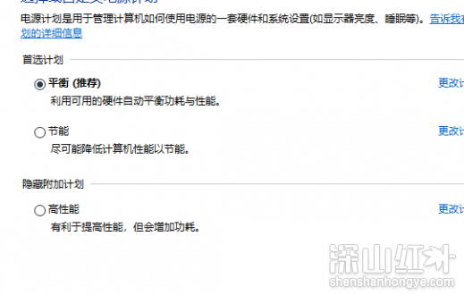 电脑关机后自动重启是怎么回事 电脑关机后自动重启解决方法(图5)