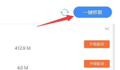 Windows系统怎么更新驱动 Windows系统更新驱动方法(图4)