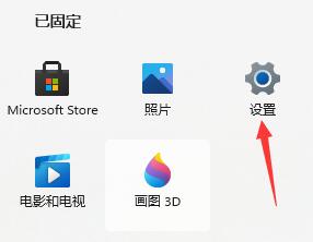 安装windows11无法连接到网络怎么办 安装windows11无法连接到网络解决方法(图2)
