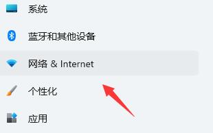 安装windows11无法连接到网络怎么办 安装windows11无法连接到网络解决方法(图3)
