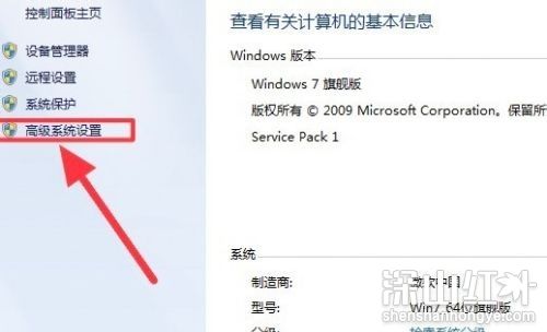 win7卡顿严重怎么完美解决 win7卡顿严重完美解决方法(图2)