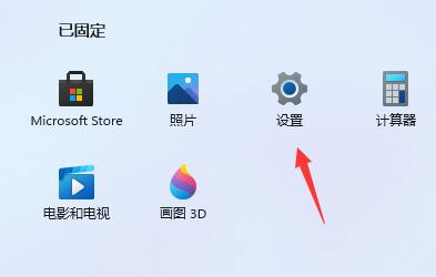 win11卡顿严重怎么完美解决 win11卡顿严重完美解决方法