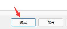 win11卡顿严重怎么完美解决 win11卡顿严重完美解决方法(图4)