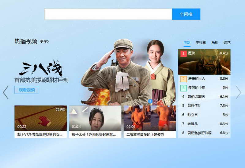 迅雷电脑版 v11.3.7.1880