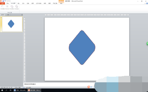 PPT怎么画圆角菱形 PPT绘制圆角菱形的方法