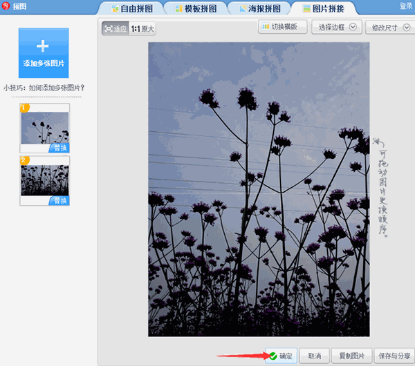 美图秀秀官方版  v7.0.9.2