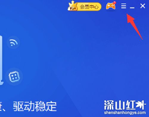 驱动精灵上网代理怎么关闭