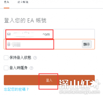 Origin橘子平台怎么关闭安全模式 Origin橘子平台关闭安全模式方法
