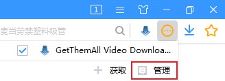搜狗高速浏览器怎么关闭自动刷新 搜狗高速浏览器关闭自动刷新方法(图2)