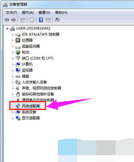 Win7多重网络怎么解决 Win7多重网络彻底解决教程