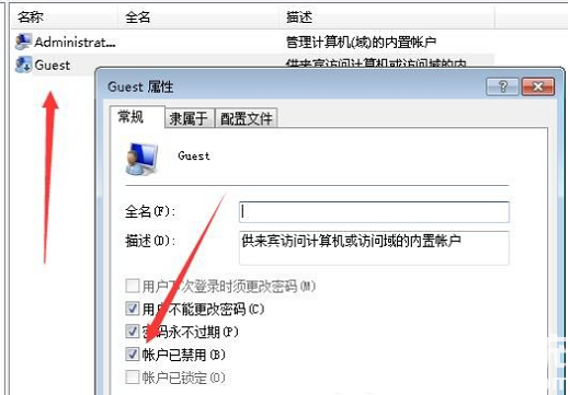 win7恢复出厂设置后账户停用怎么办 win7恢复出厂设置后账户停用解决方法
