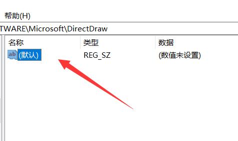 Win11如何开启Direct3D加速 Win11开启Direct3D加速方法