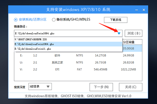 win7官方原版iso镜像系统怎么u盘安装 win7官方原版iso镜像系统u盘安装教程