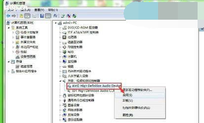 Win7禁止安装声卡驱动怎么回事 Win7声卡驱动安装被阻止解决方法