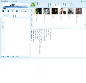 ehshig电脑版 v1.2.1