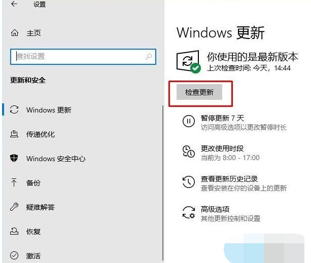 Win11提示此windows内部版本即将过期怎么办 Win11提示此windows内部版本即将过期解决办法