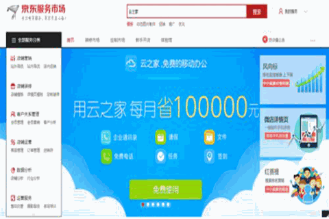 智慧记永久免费版 v6.24.13