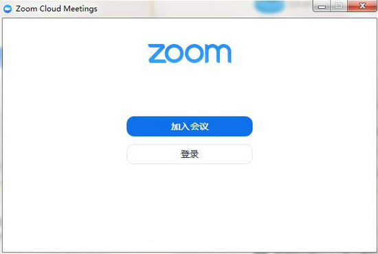 zoom最新版 v5.10.7