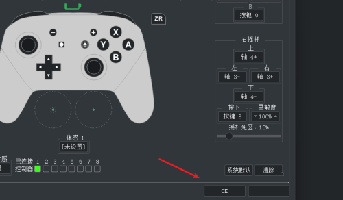 Yuzu模拟器中怎么进行手柄按键设置 Yuzu模拟器中进行手柄按键设置操作教学