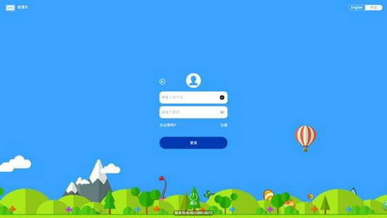 爱乐奇课件电脑版 v6.0.0