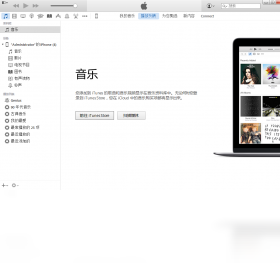 itunes官方版 v12.12.4.1