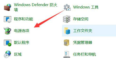 win11笔记本不插电源很卡怎么解决 win11笔记本不插电源很卡怎么办(图4)